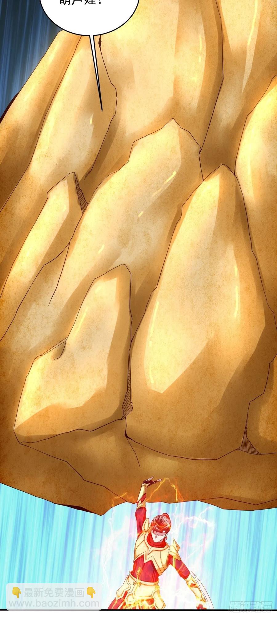 反派妖婿 - 122(1/2) - 7