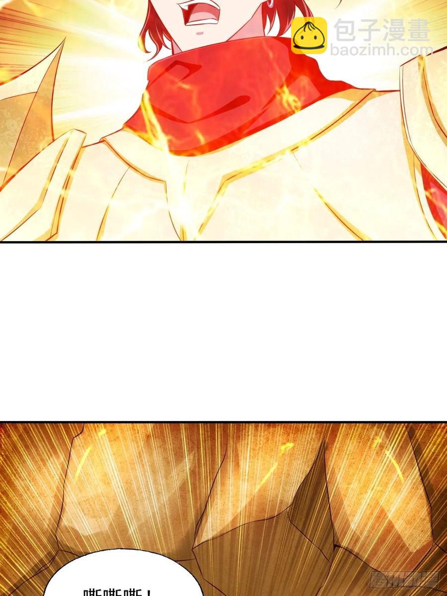 反派妖婿 - 122(1/2) - 2