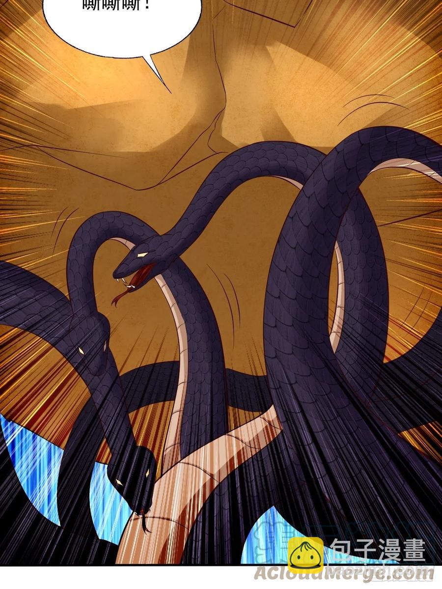 反派妖婿 - 122(1/2) - 3