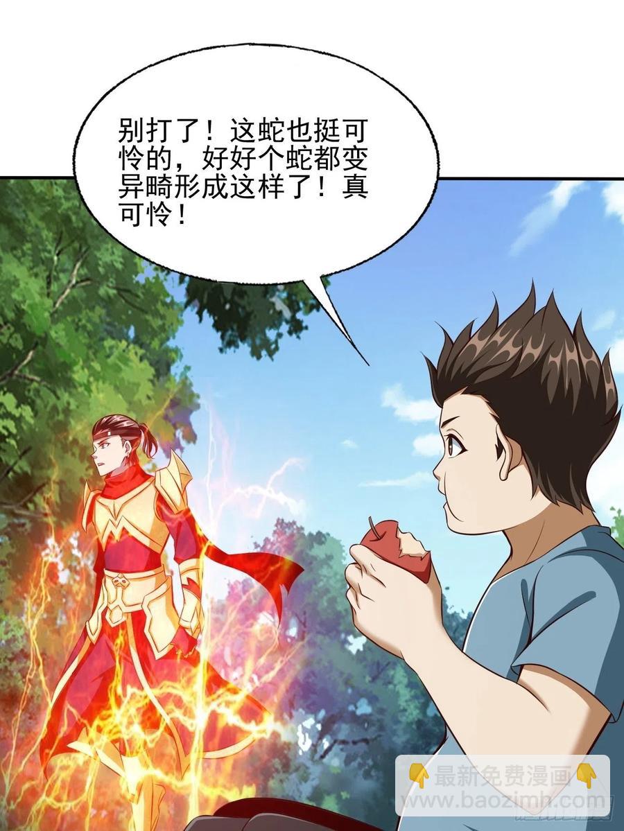 反派妖婿 - 122(1/2) - 4