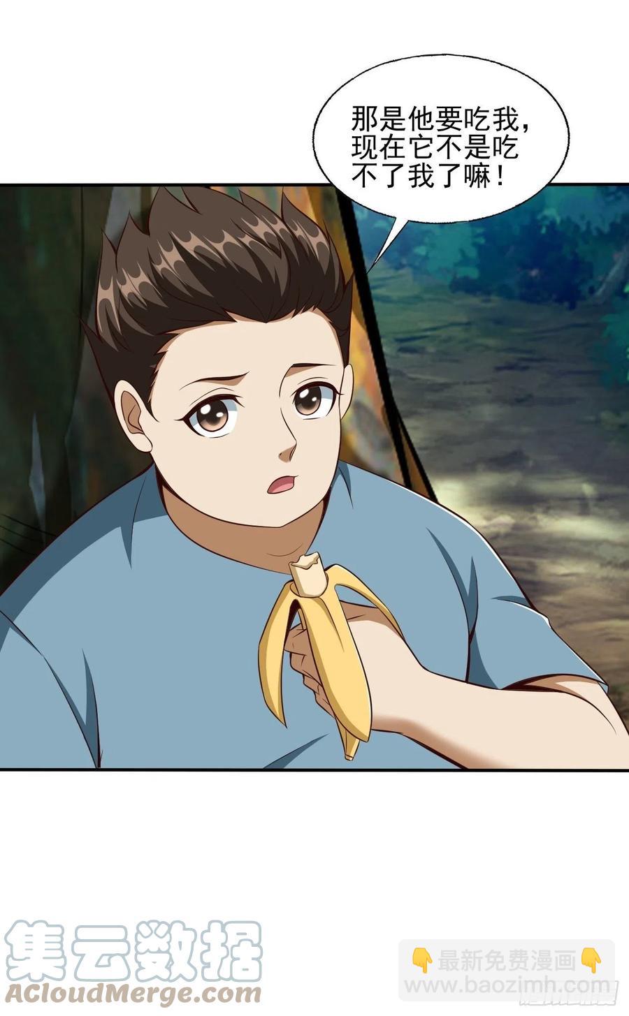 反派妖婿 - 122(1/2) - 6