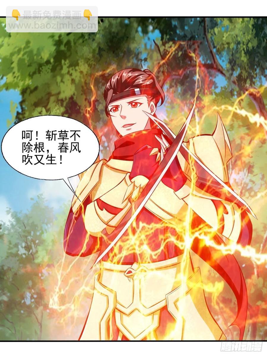 反派妖婿 - 122(1/2) - 7