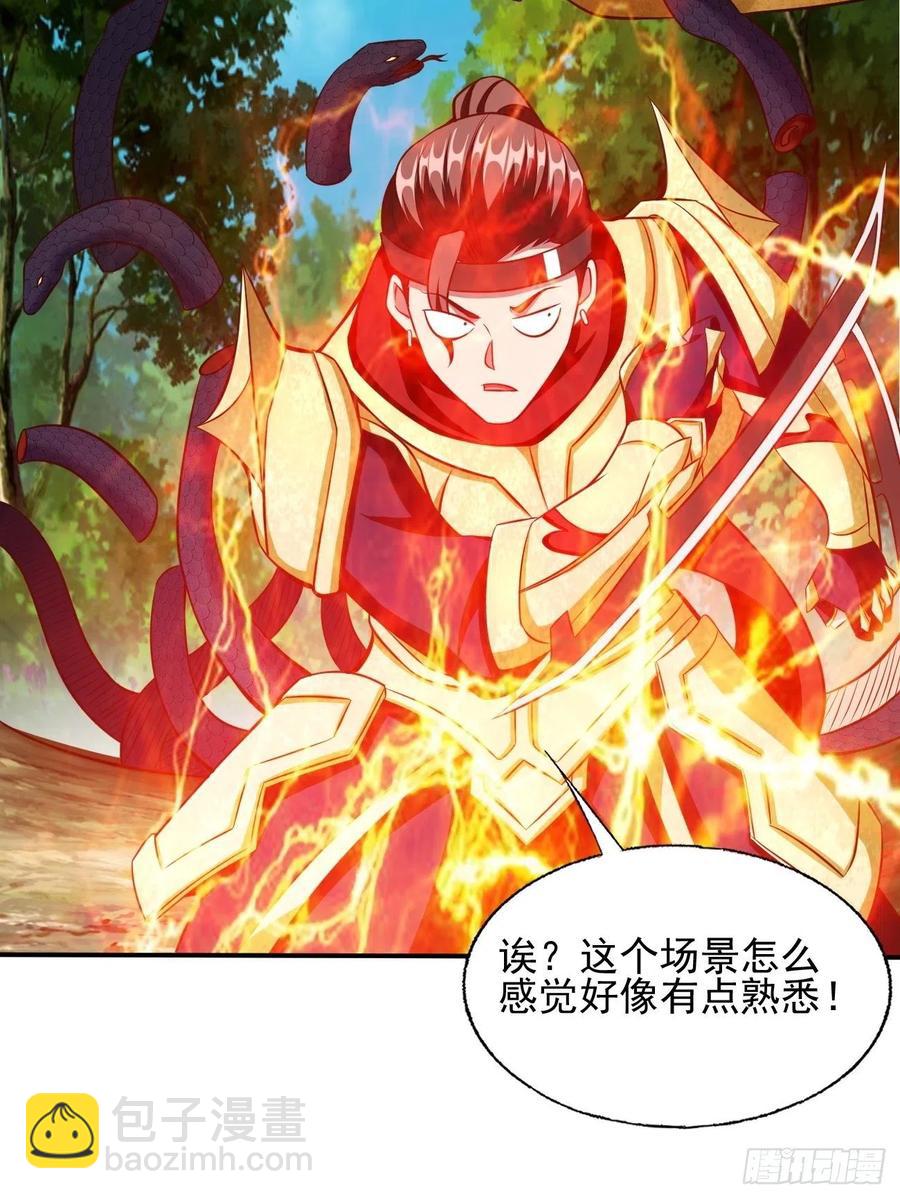 反派妖婿 - 122(1/2) - 3