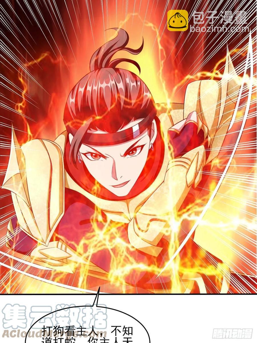 反派妖婿 - 122(1/2) - 7