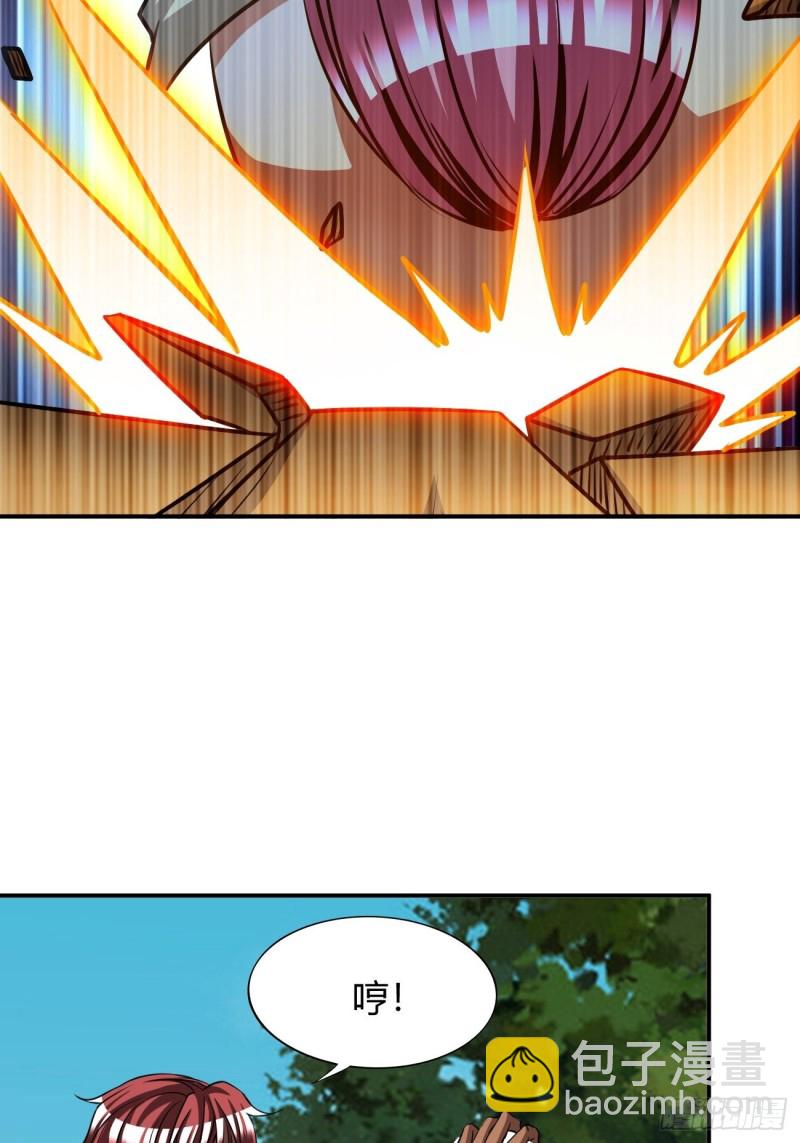 反派妖婿 - 123(1/2) - 4