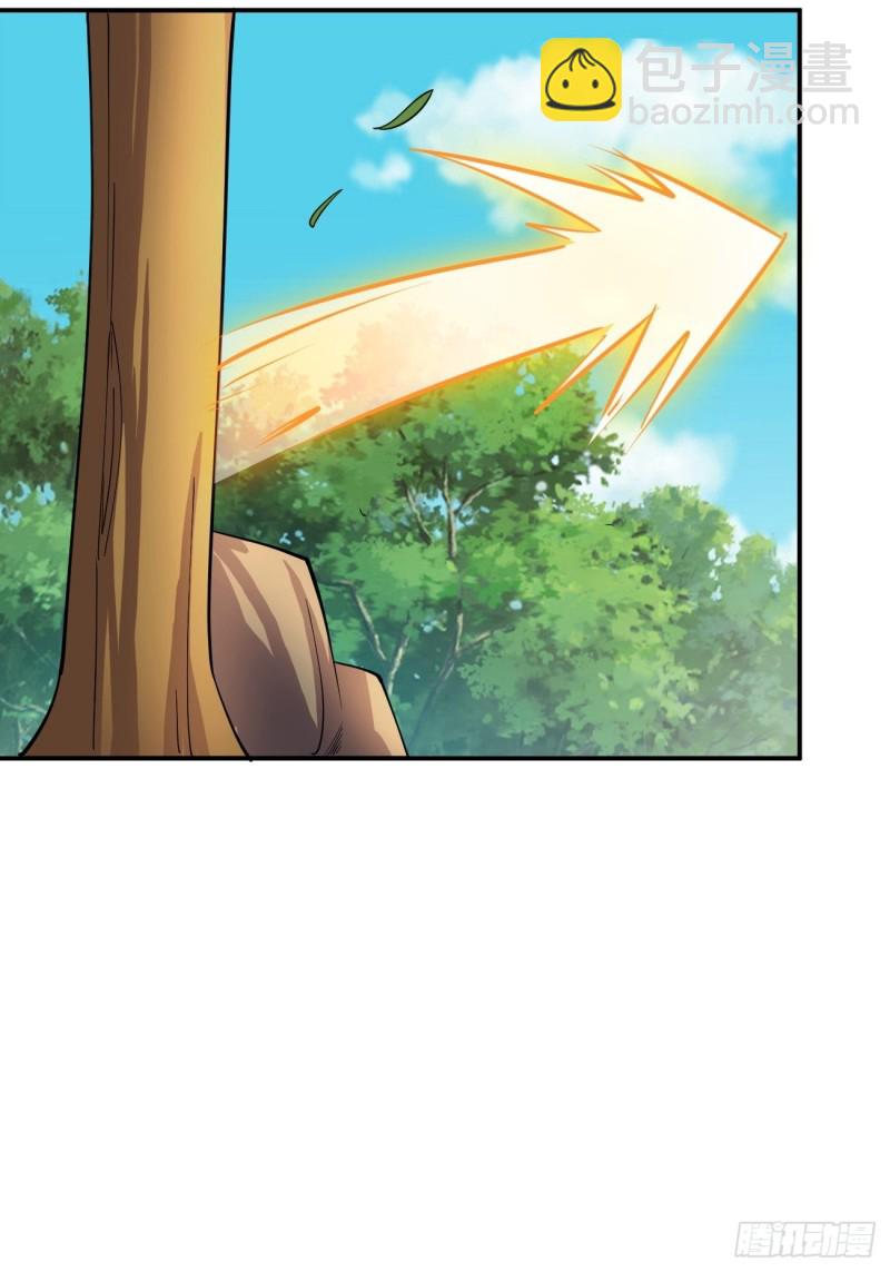 反派妖婿 - 123(1/2) - 4