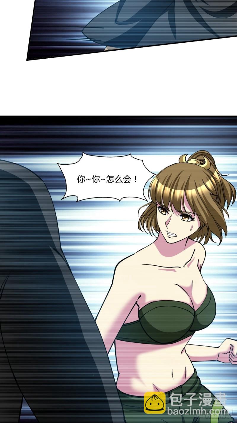 反派妖婿 - 125 - 6