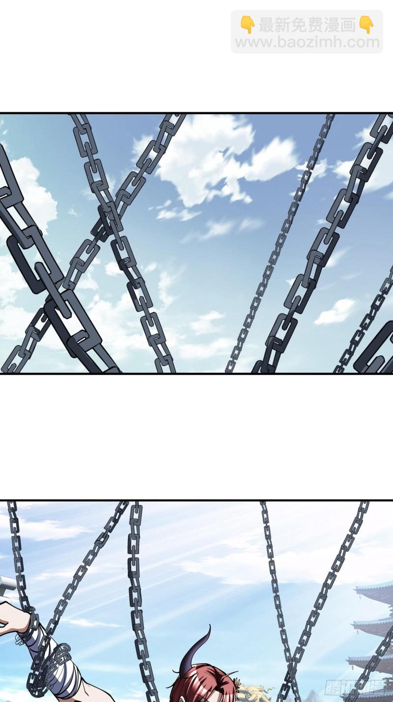 反派妖婿 - 125 - 3