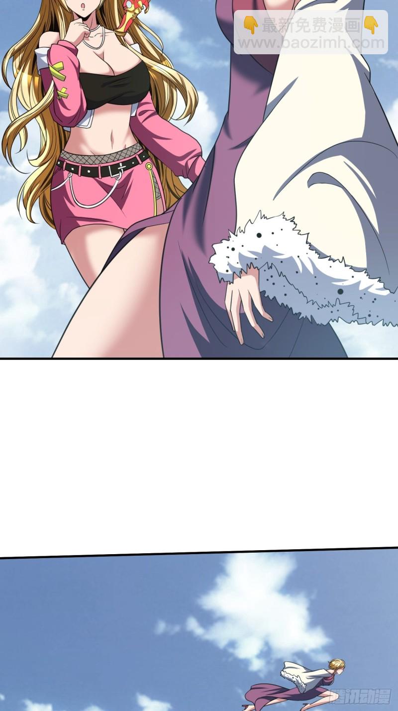 反派妖婿 - 125 - 1