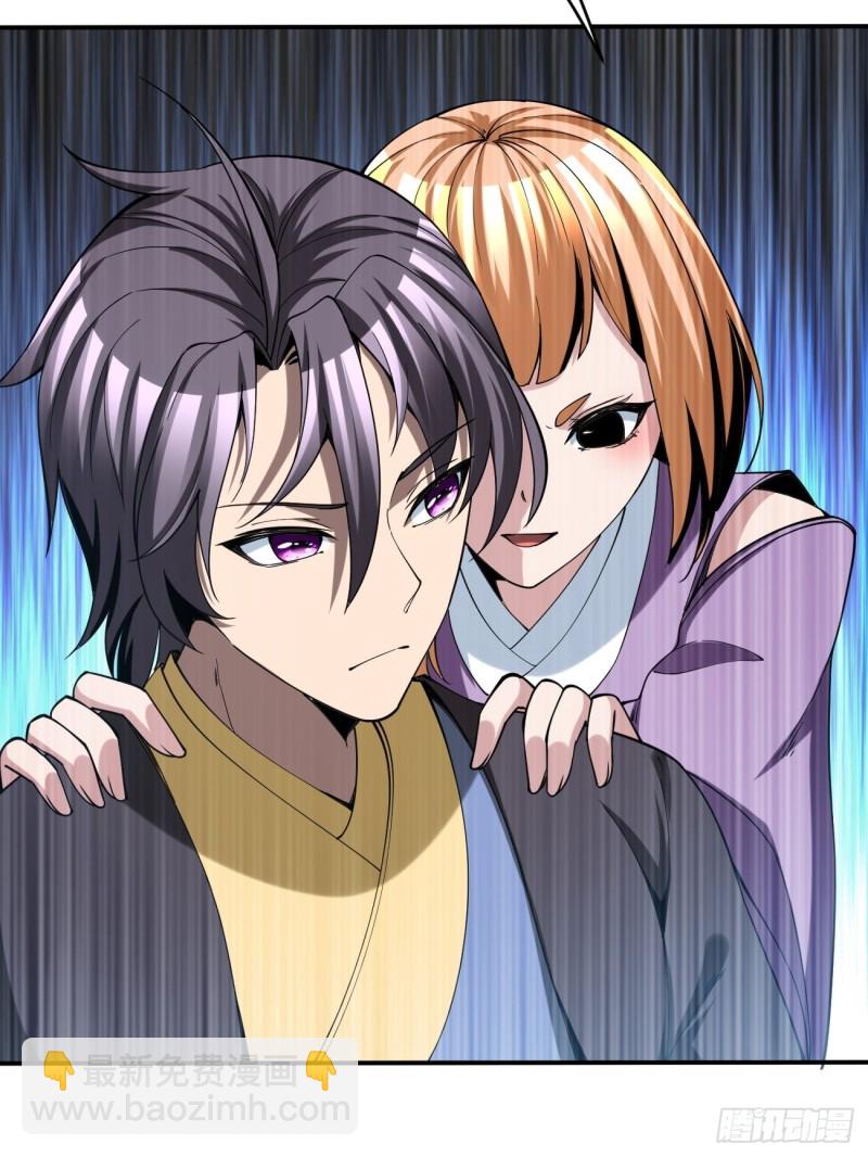 反派妖婿 - 129 - 7