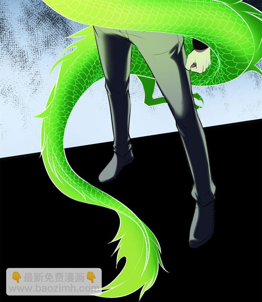 反派妖婿 - 16 第16話上：原諒色？？！！ - 5