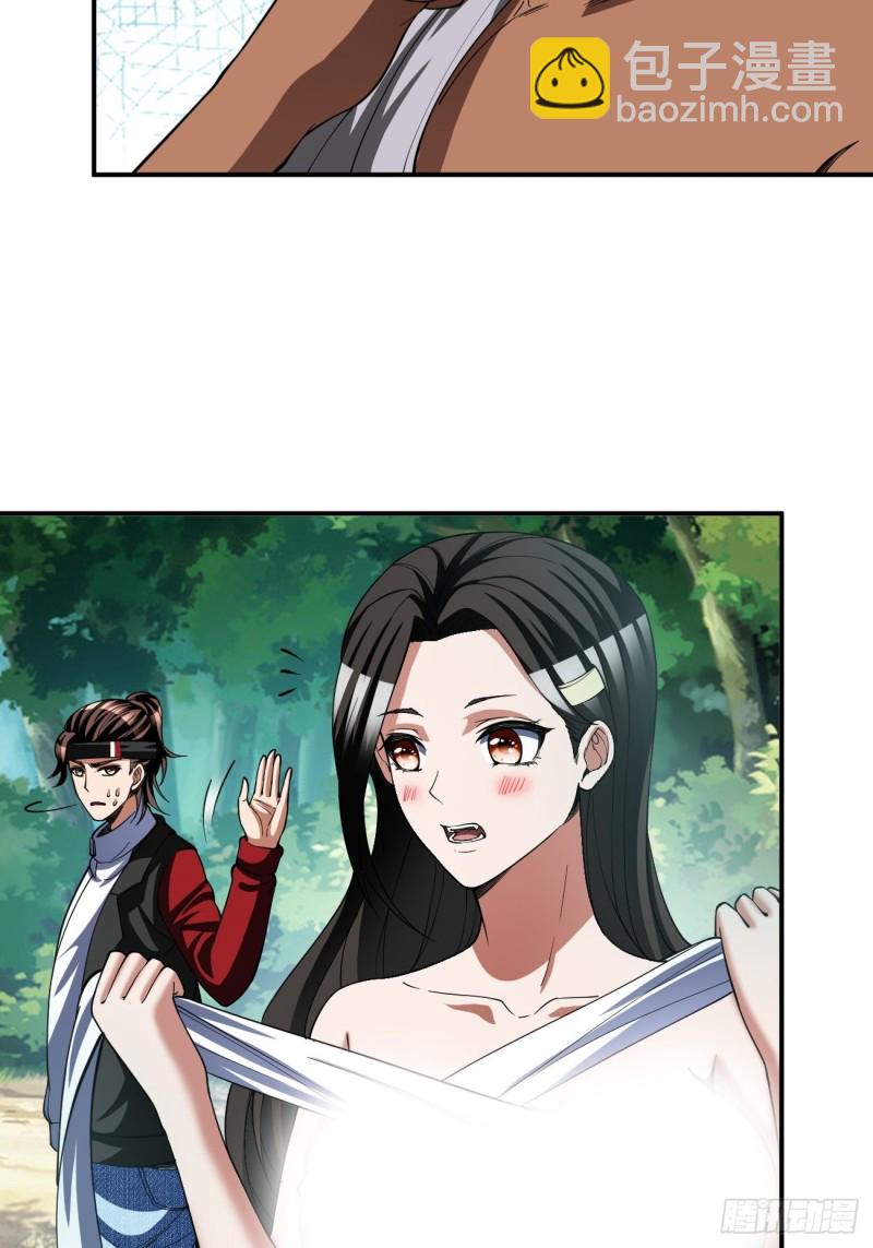 反派妖婿 - 133 - 4