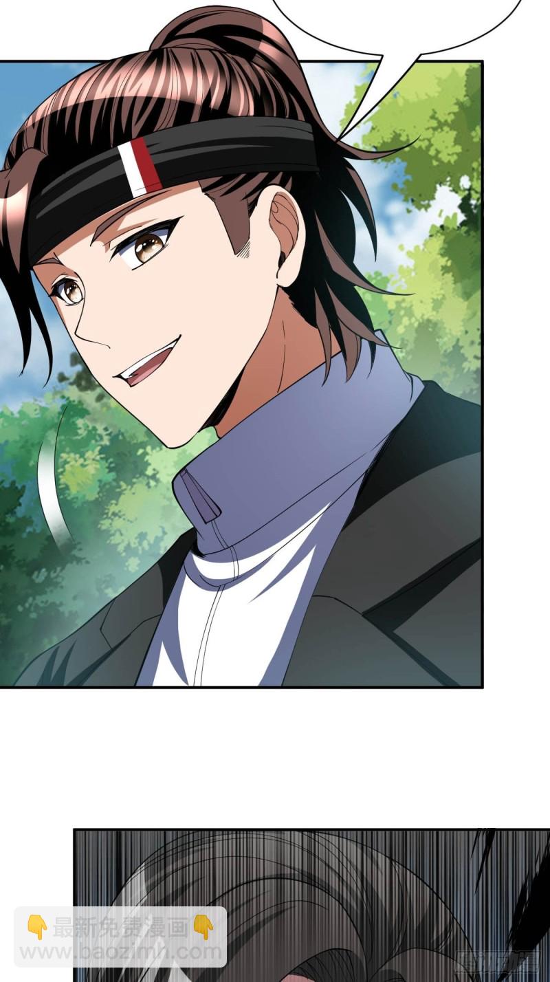 反派妖婿 - 133 - 7