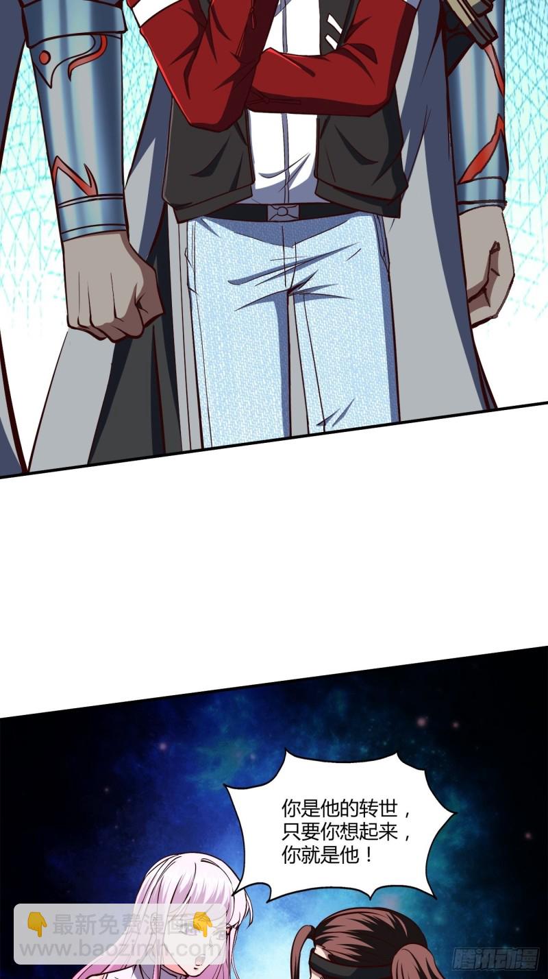 反派妖婿 - 135 - 1