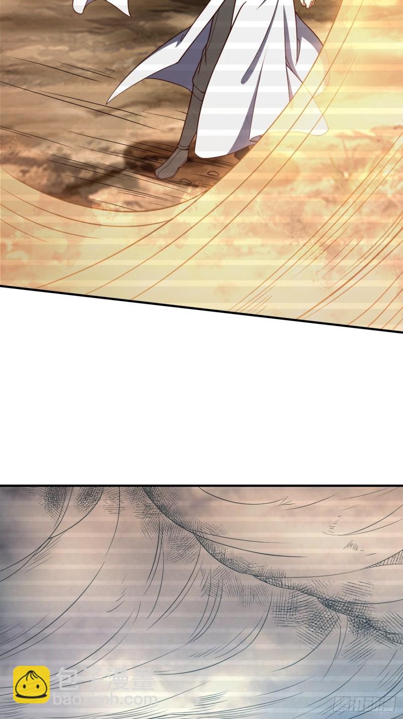 反派妖婿 - 135 - 4