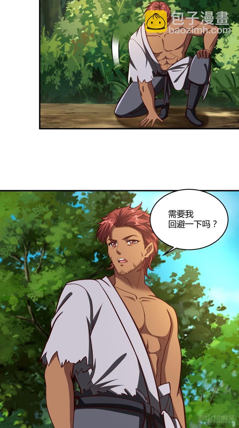 反派妖婿 - 135 - 1