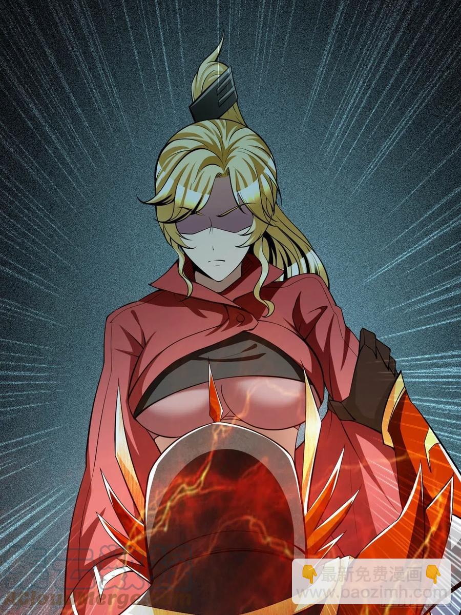 反派妖婿 - 139 - 1