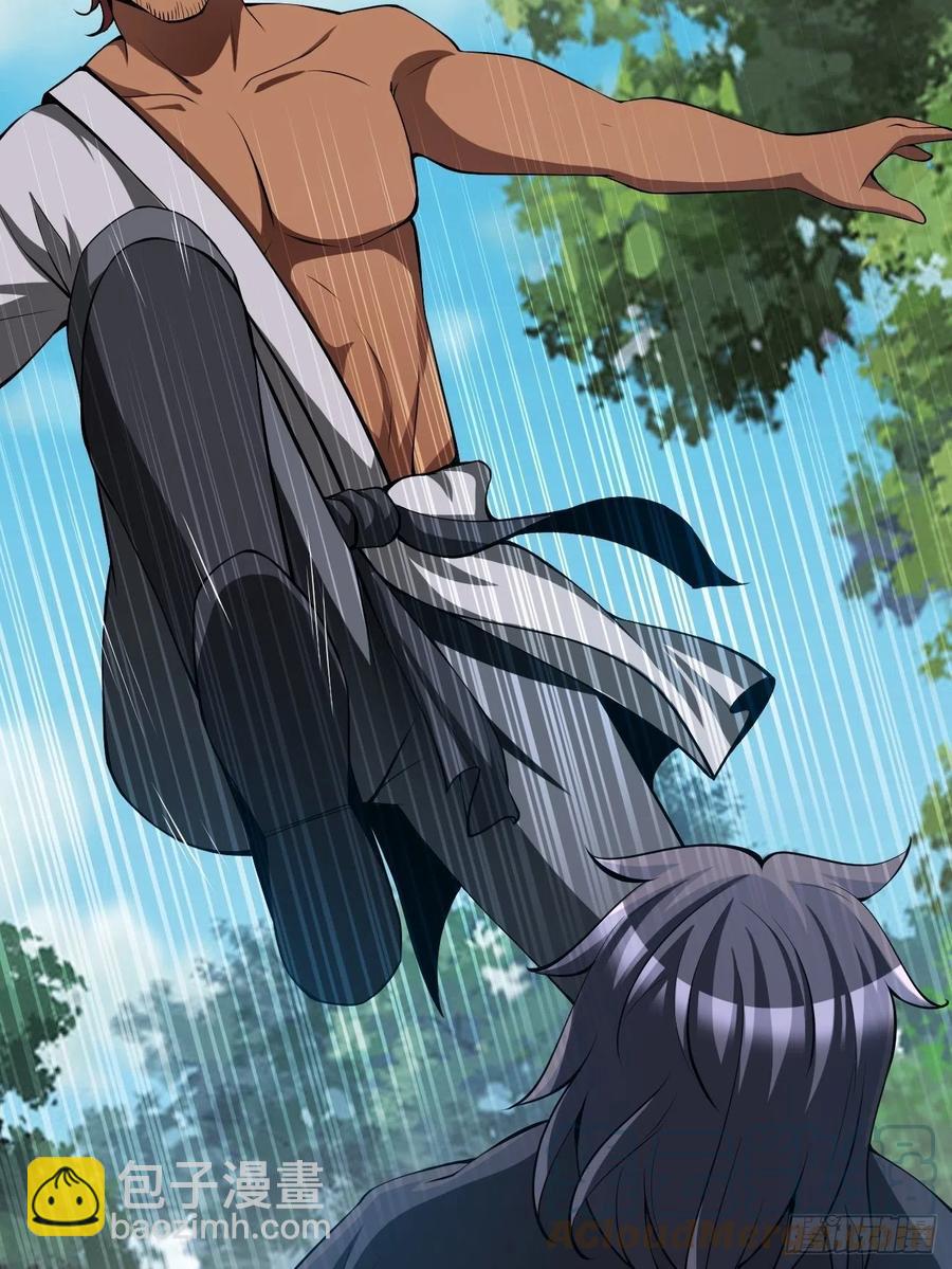 反派妖婿 - 139 - 5