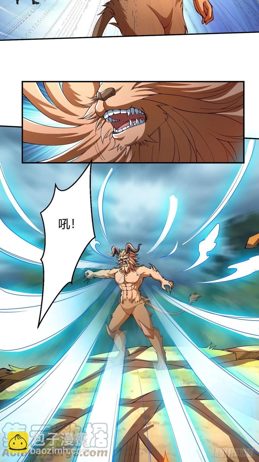 反派妖婿 - 141 - 6