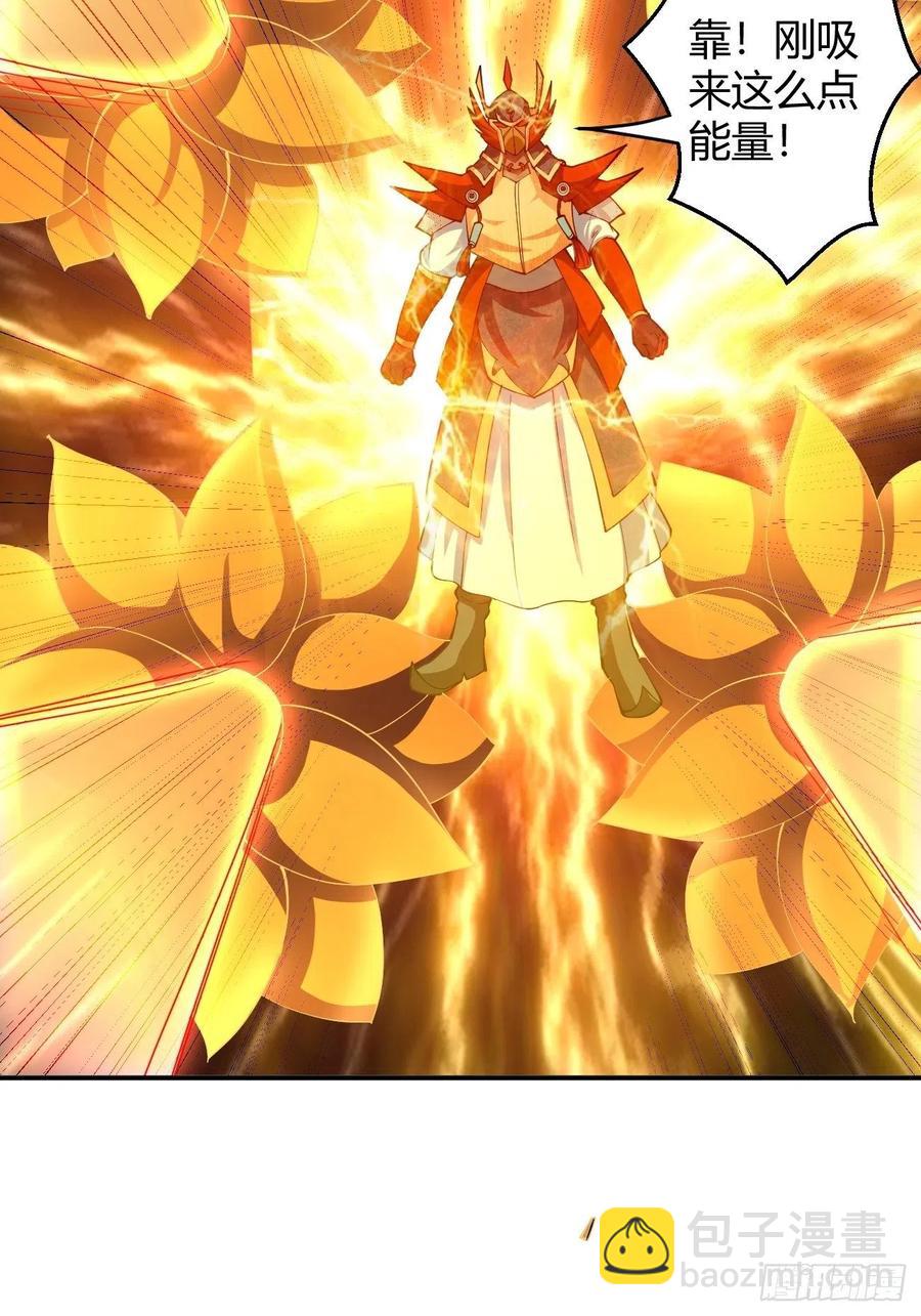 反派妖婿 - 141 - 6