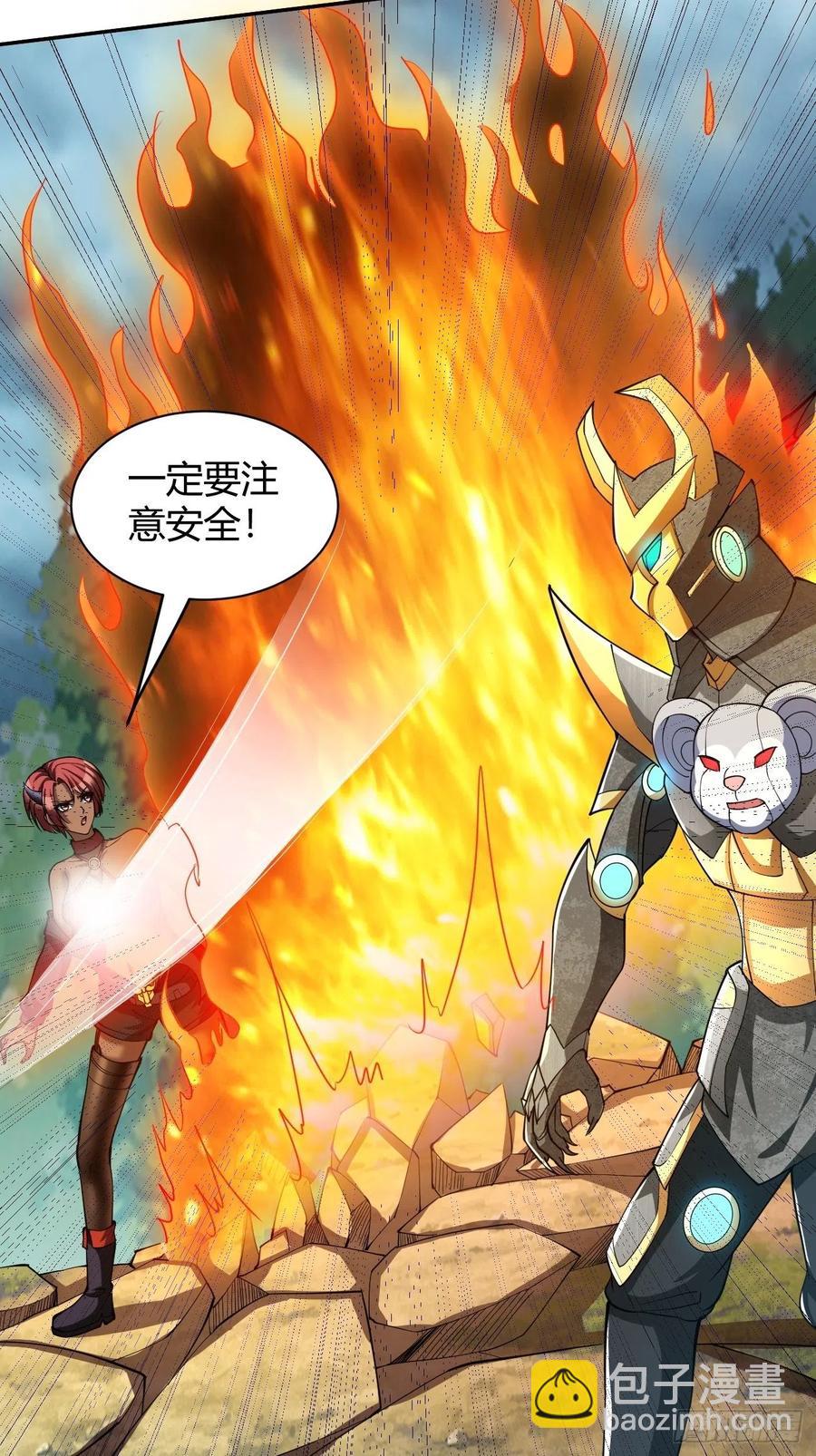 反派妖婿 - 141 - 6