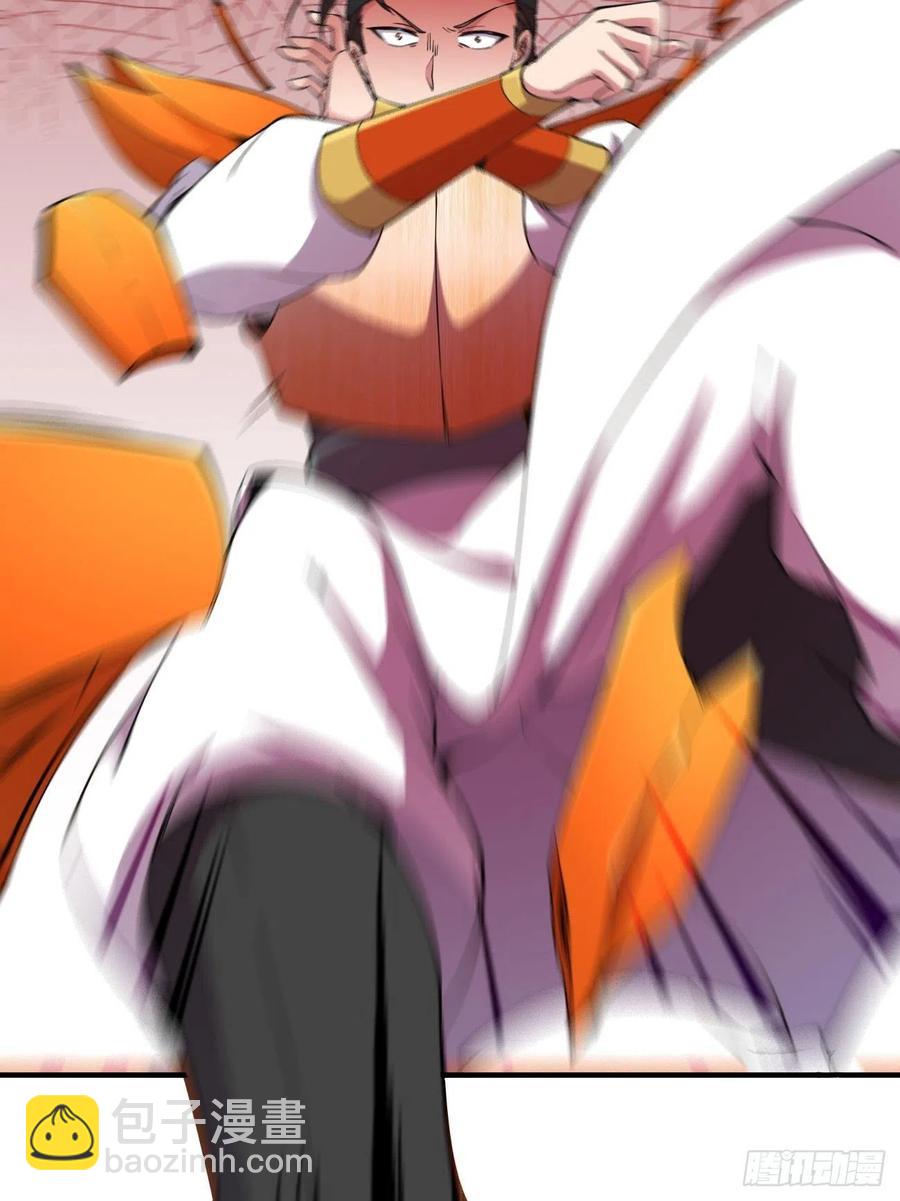 反派妖婿 - 143 - 7