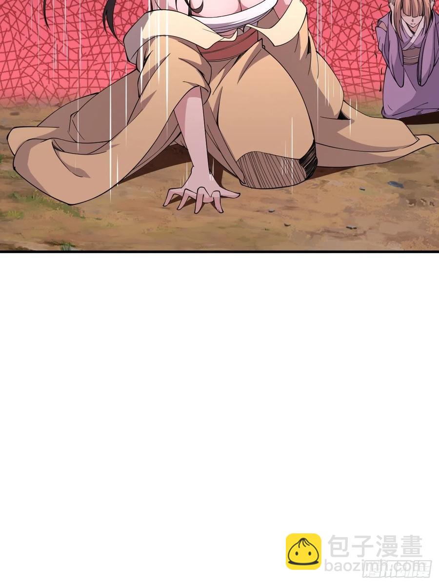 反派妖婿 - 143 - 6