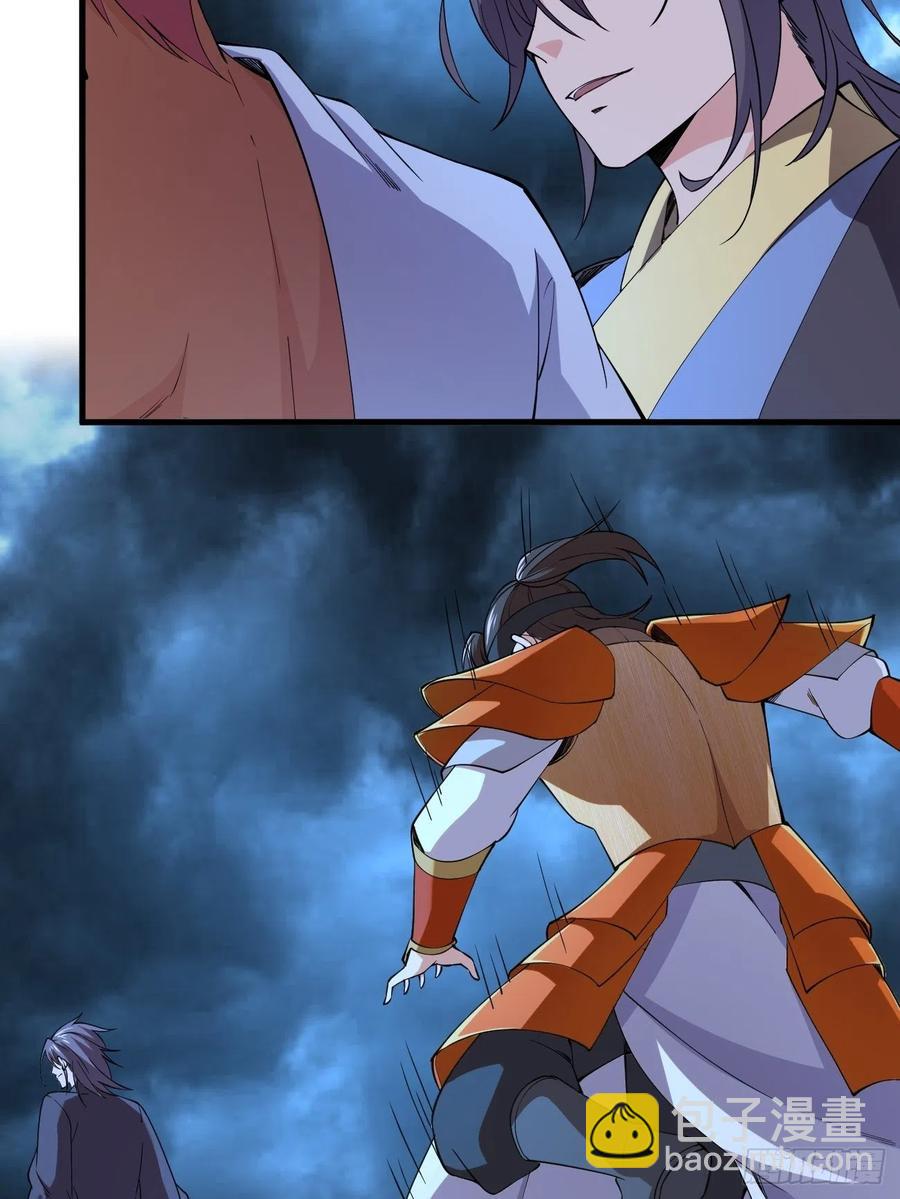 反派妖婿 - 143 - 2