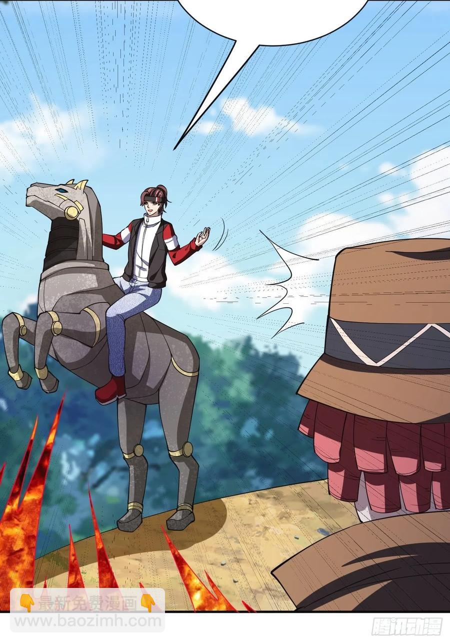 反派妖婿 - 145 - 4