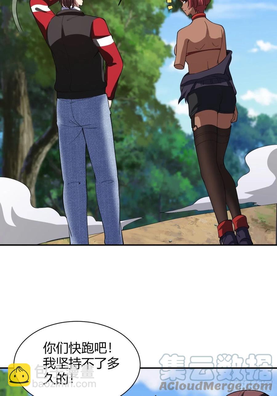 反派妖婿 - 145 - 5