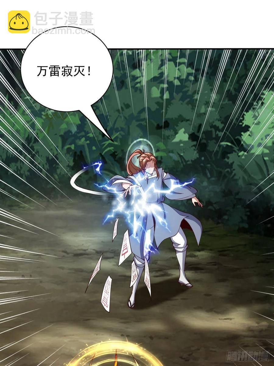 反派妖婿 - 147(1/2) - 6