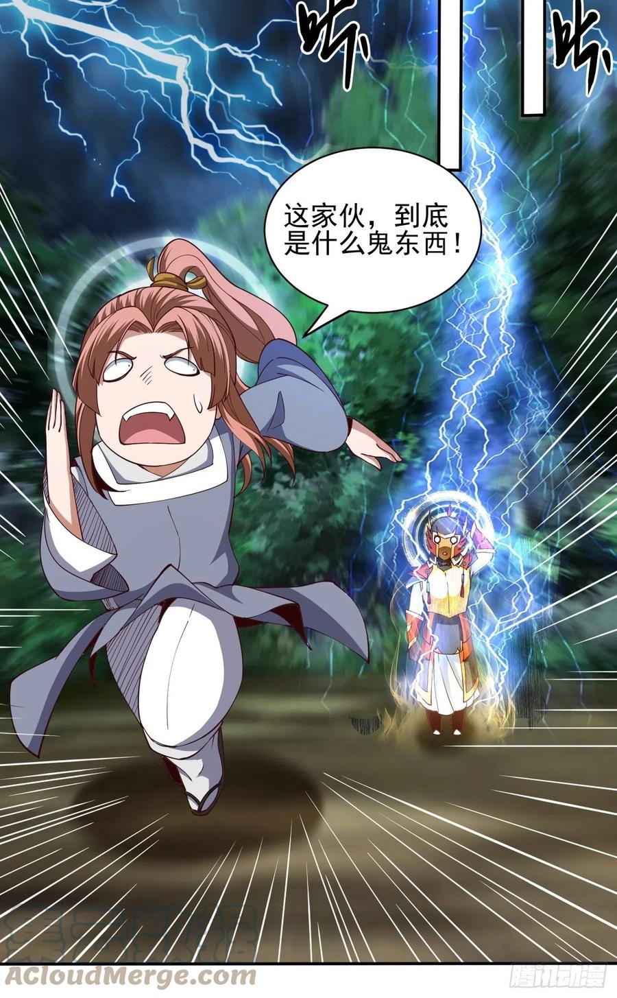 反派妖婿 - 147(1/2) - 8