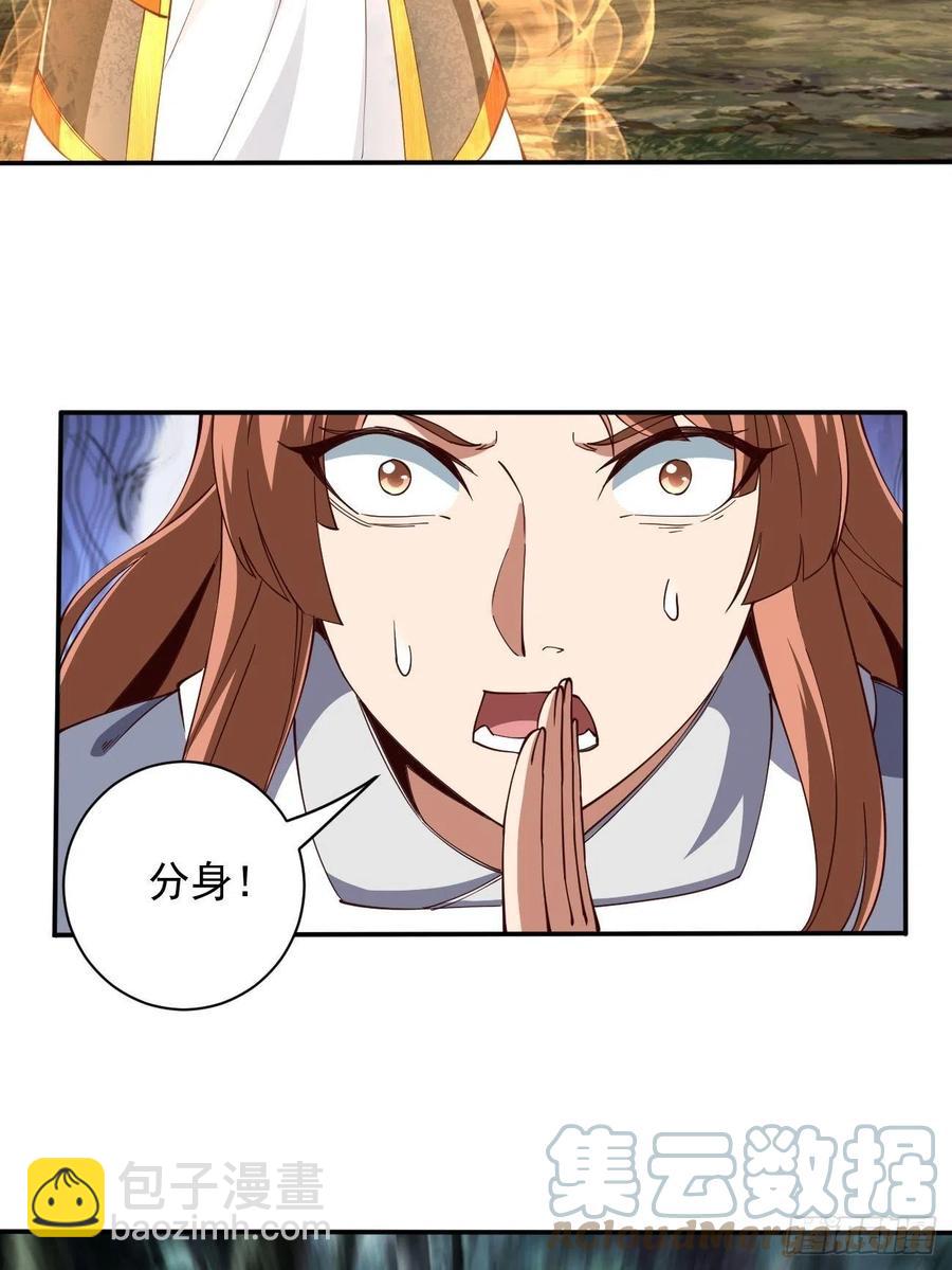 反派妖婿 - 147(1/2) - 3