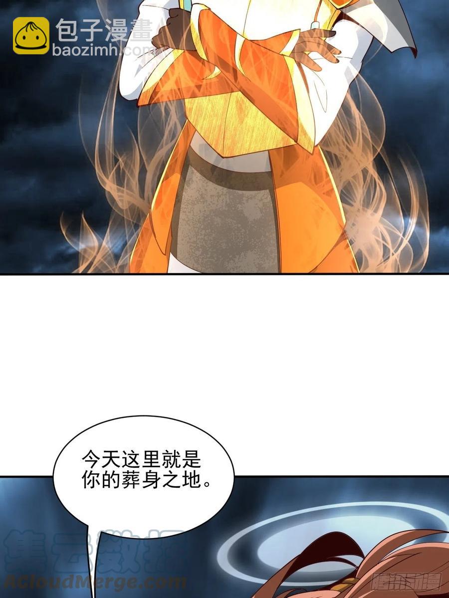 反派妖婿 - 147(1/2) - 6