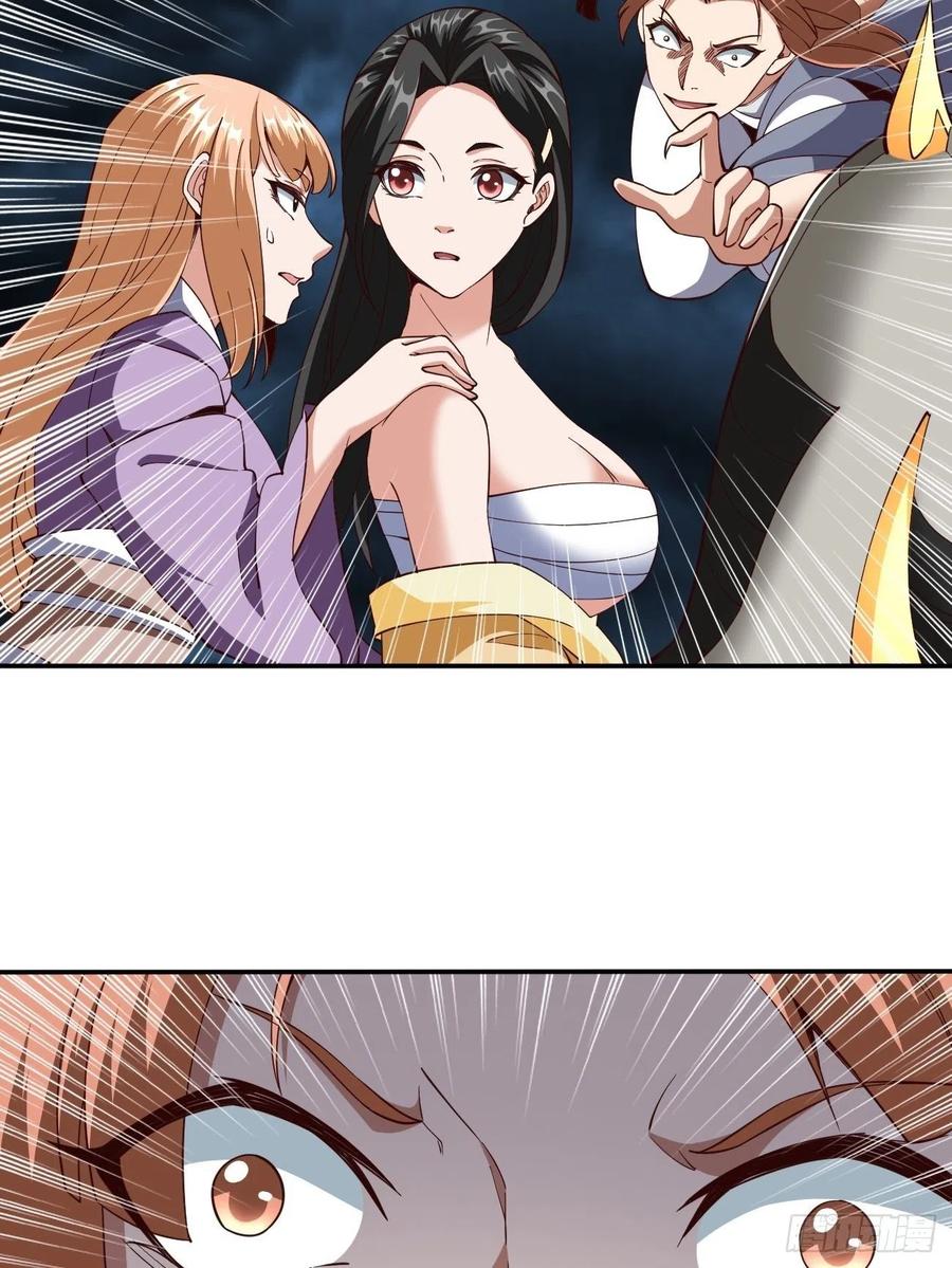 反派妖婿 - 147(1/2) - 3