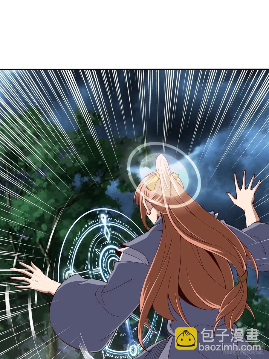 反派妖婿 - 147(1/2) - 3