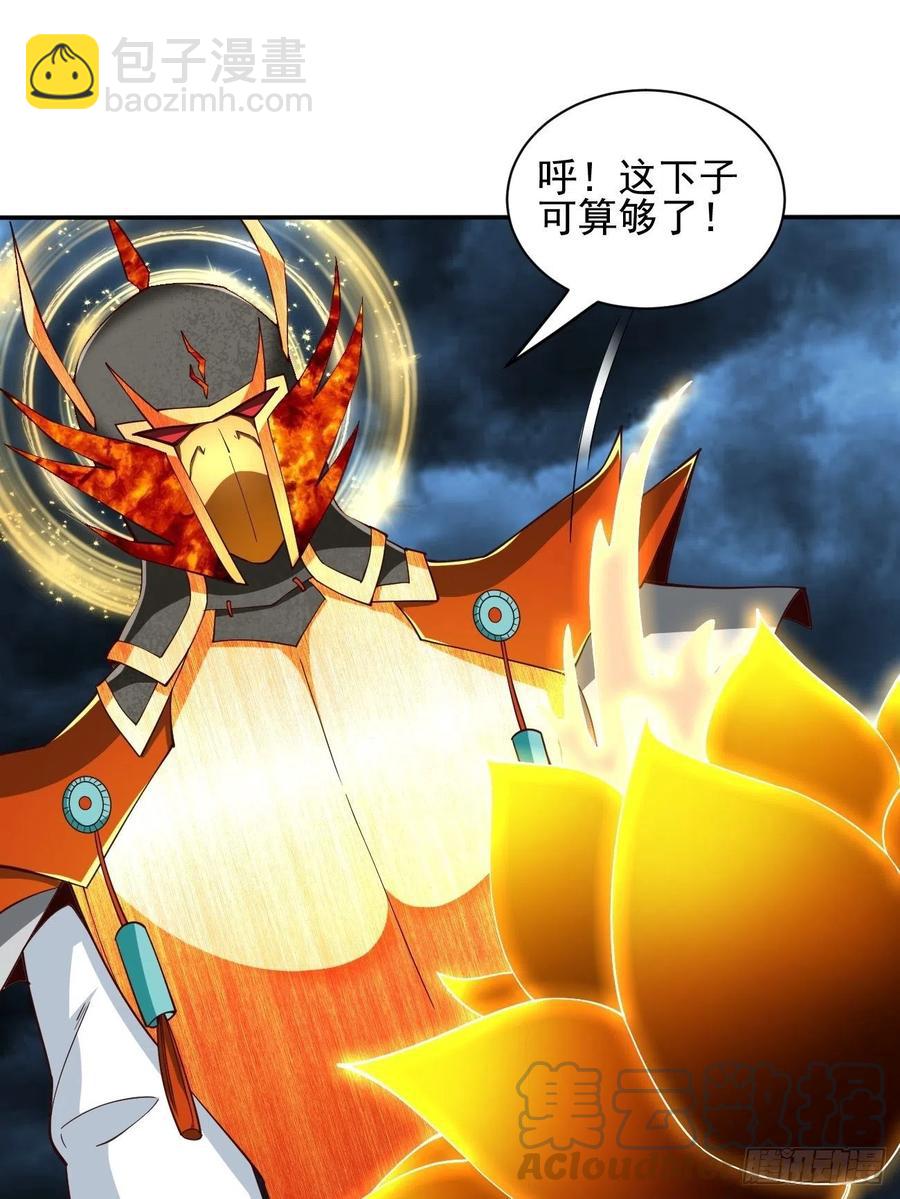 反派妖婿 - 147(1/2) - 7