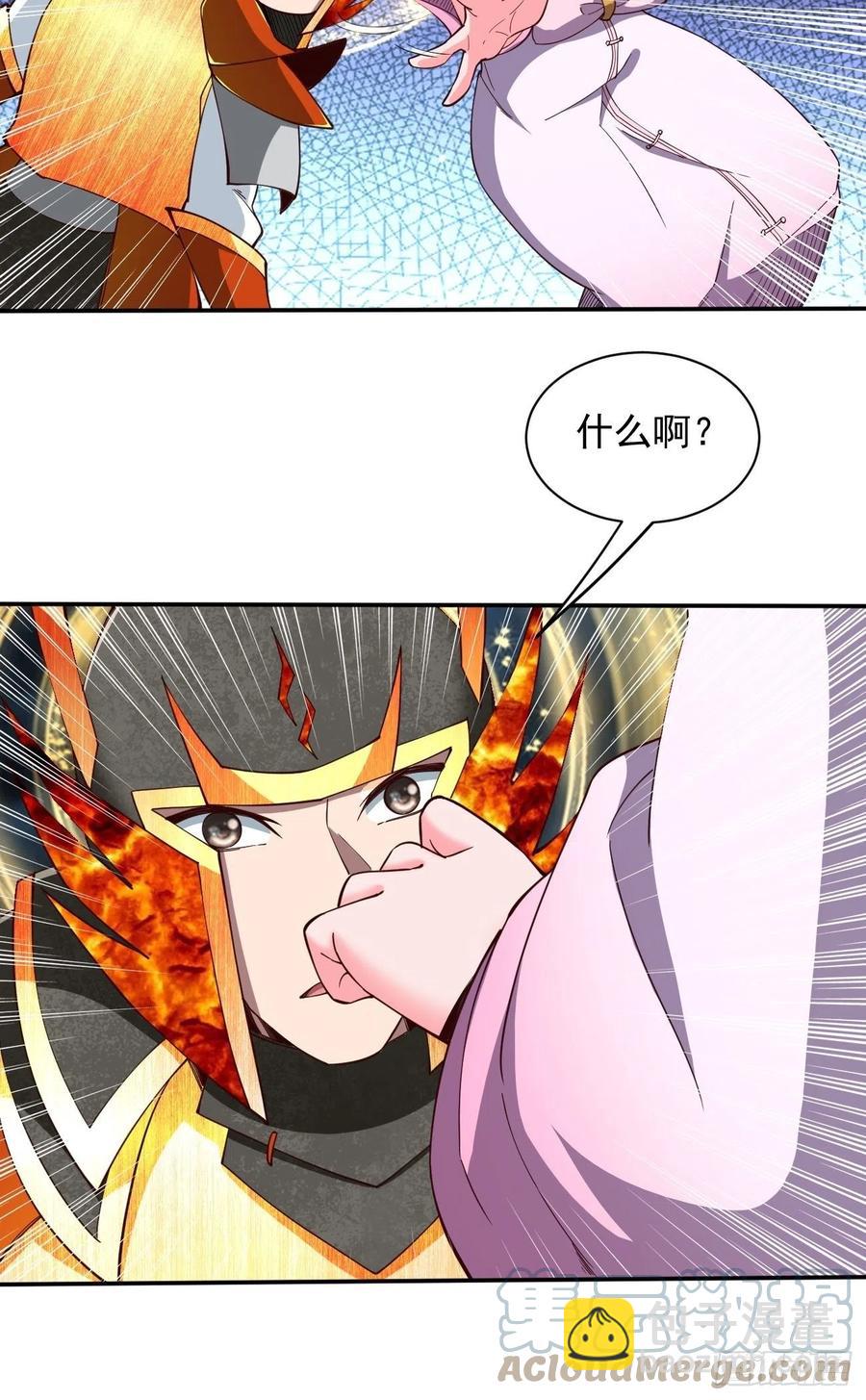 反派妖婿 - 147(1/2) - 5