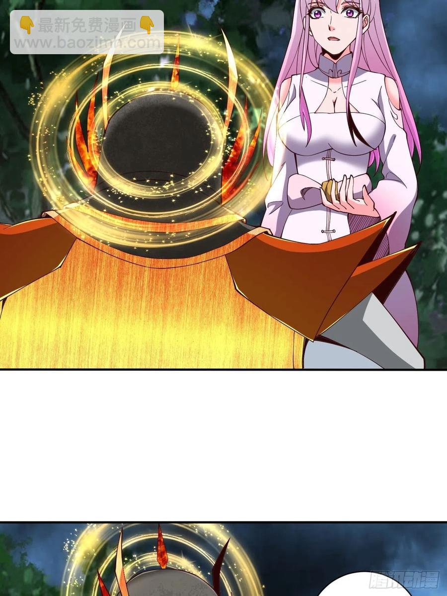 反派妖婿 - 147(1/2) - 7