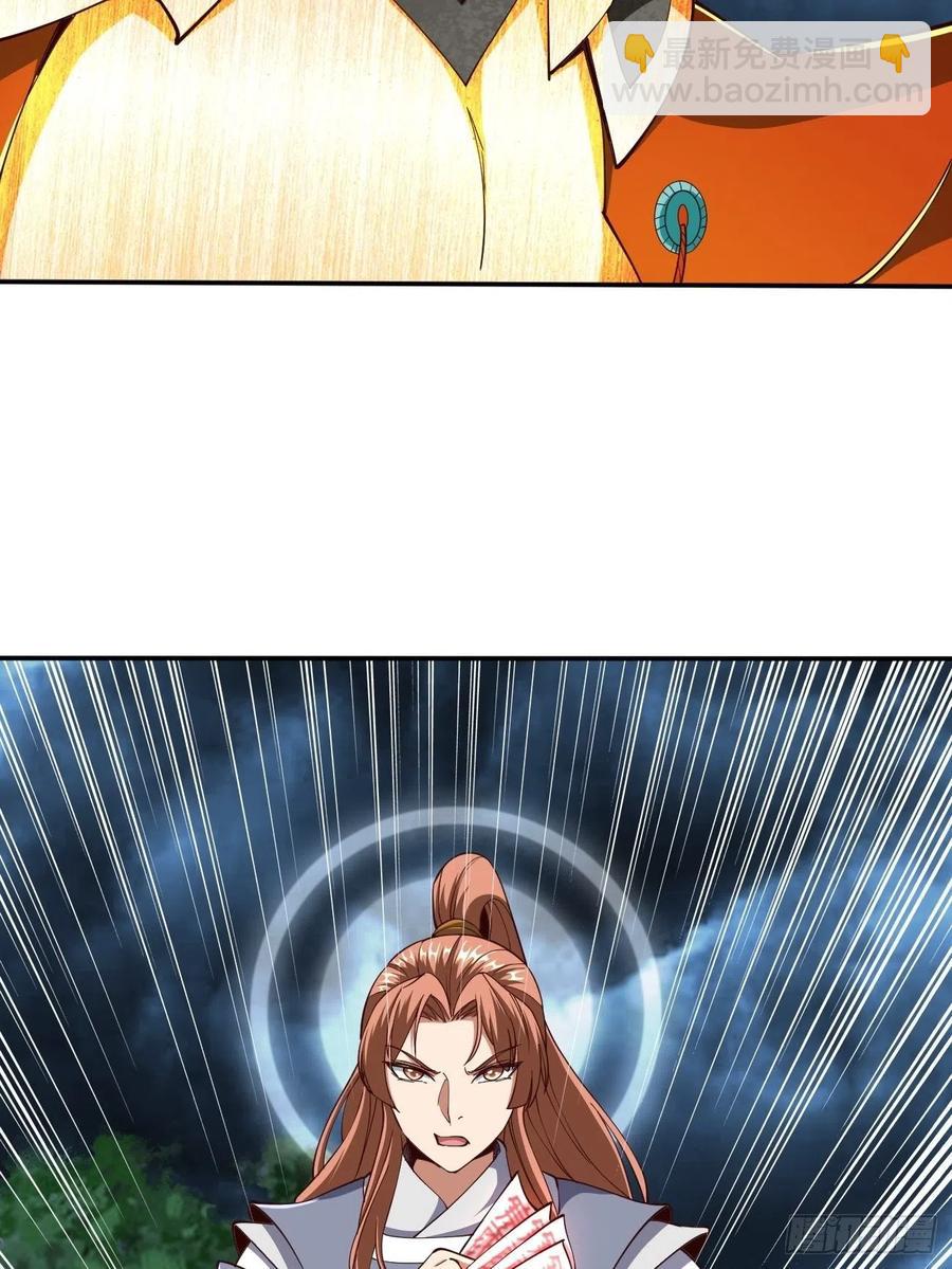 反派妖婿 - 147(1/2) - 8