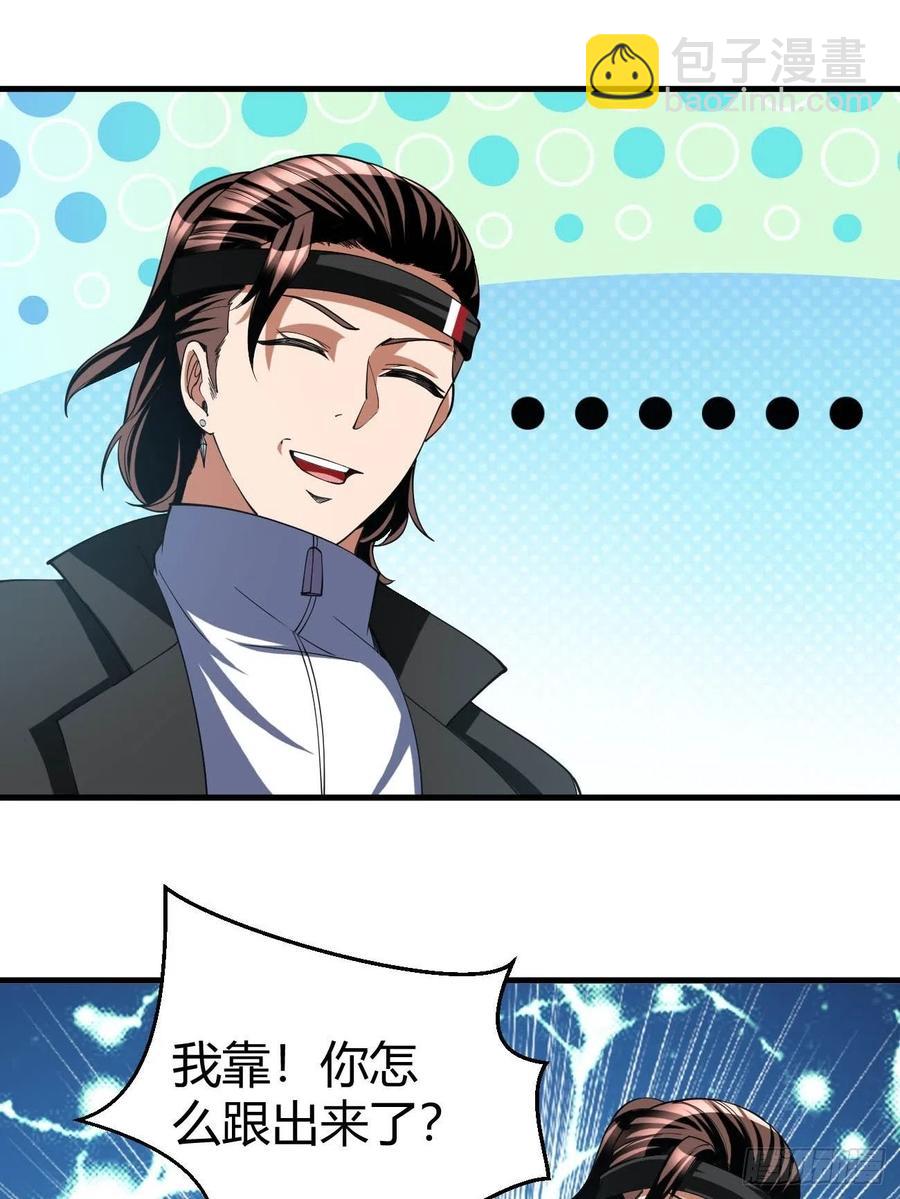 反派妖婿 - 149 - 5