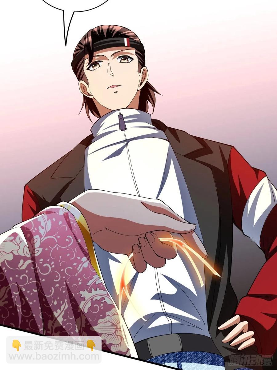 反派妖婿 - 151 - 2