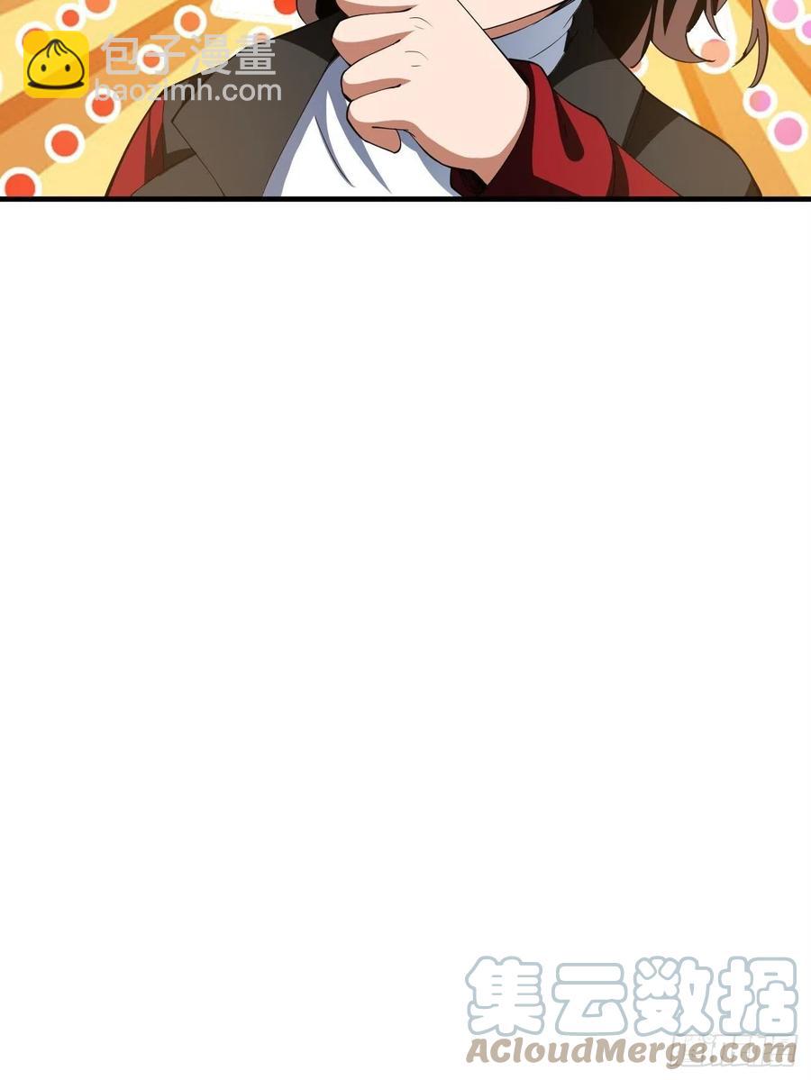 反派妖婿 - 151 - 5