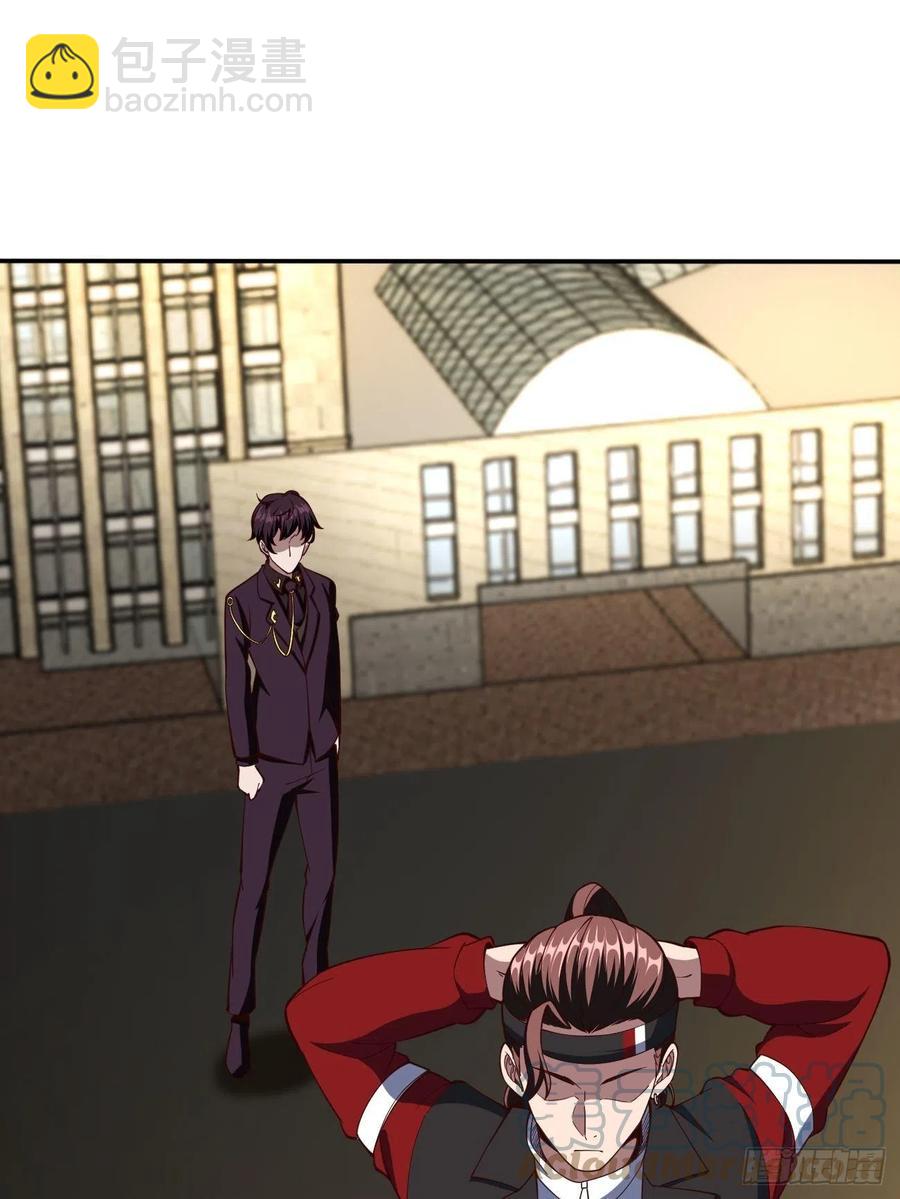 反派妖婿 - 153 - 3