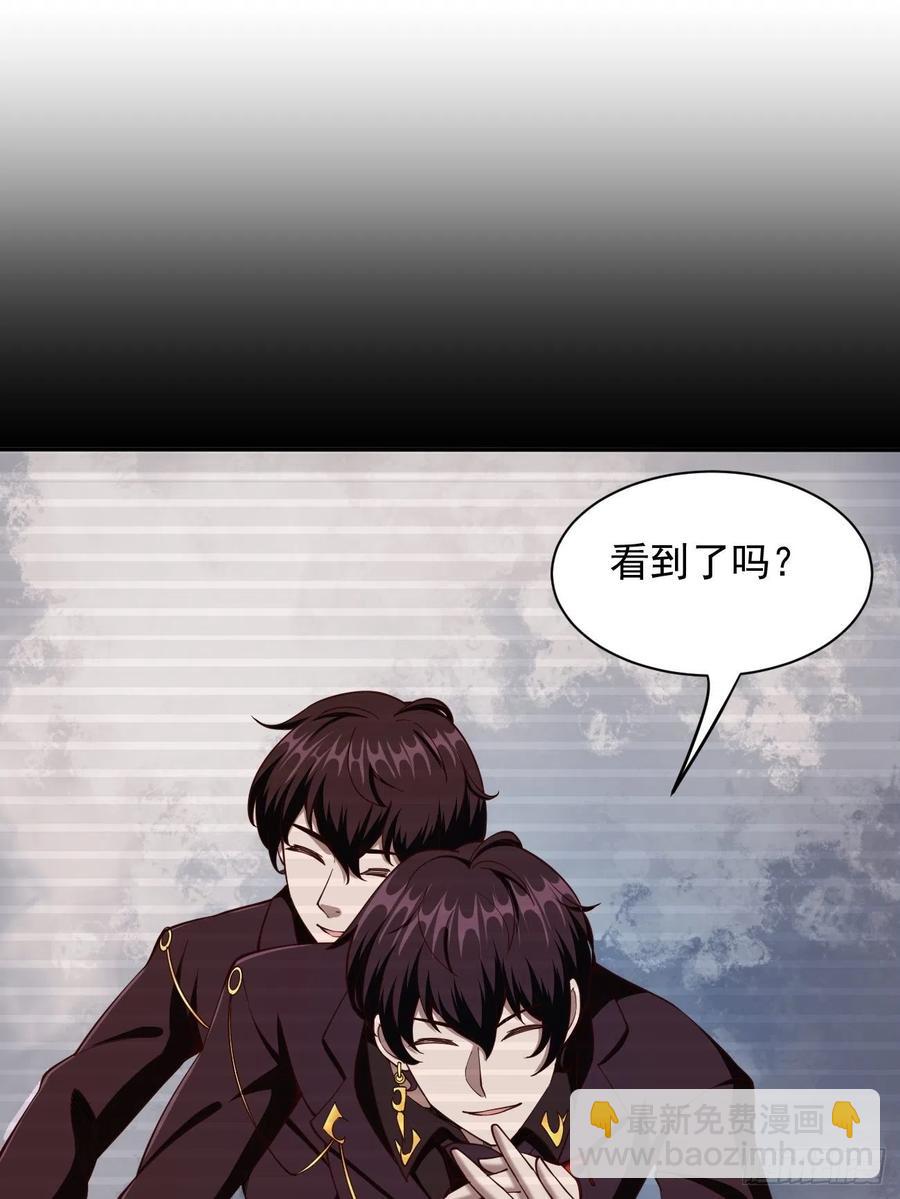 反派妖婿 - 153 - 1