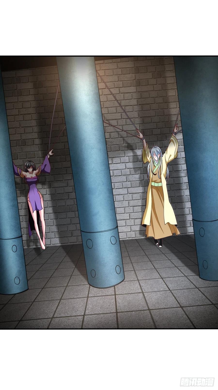 反派妖婿 - 153 - 2