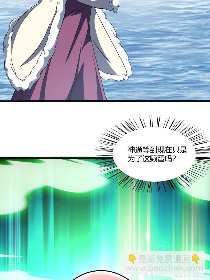 反派妖婿 - 155(1/2) - 5