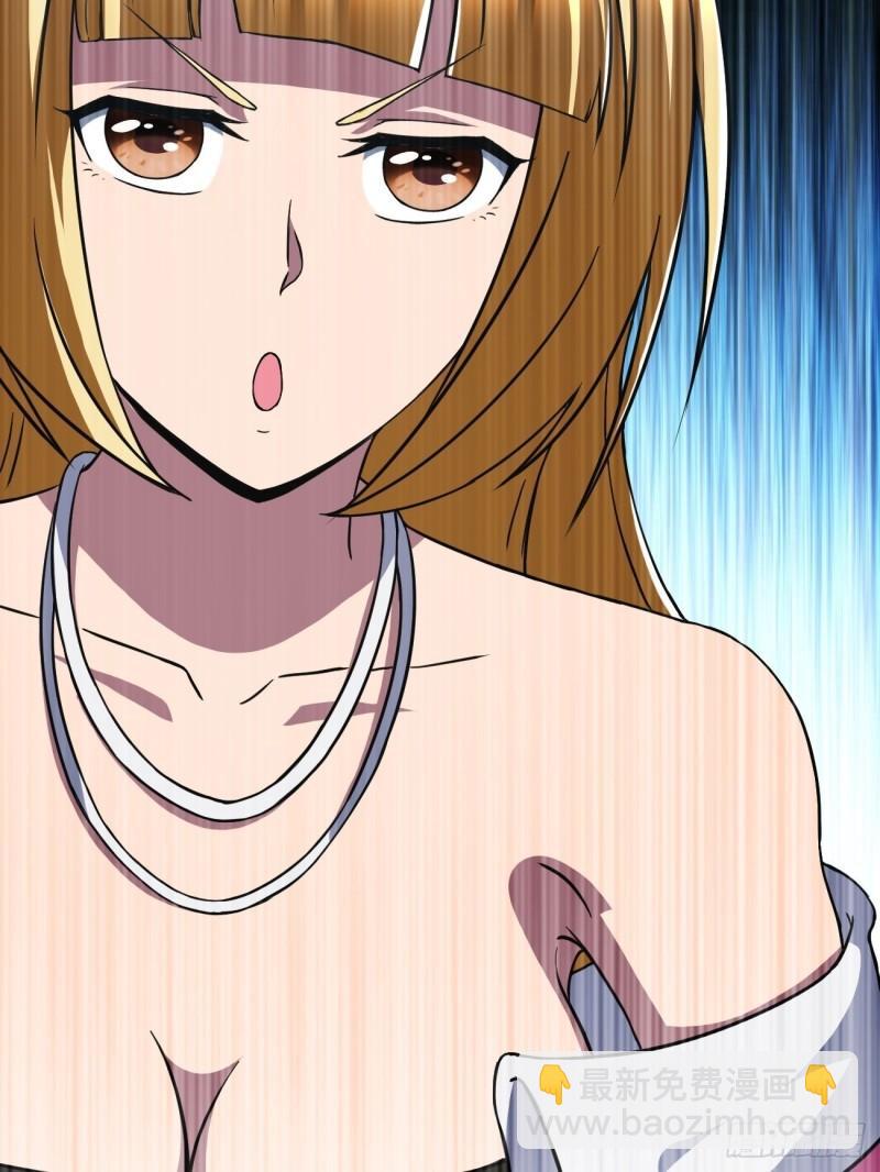 反派妖婿 - 155(1/2) - 3