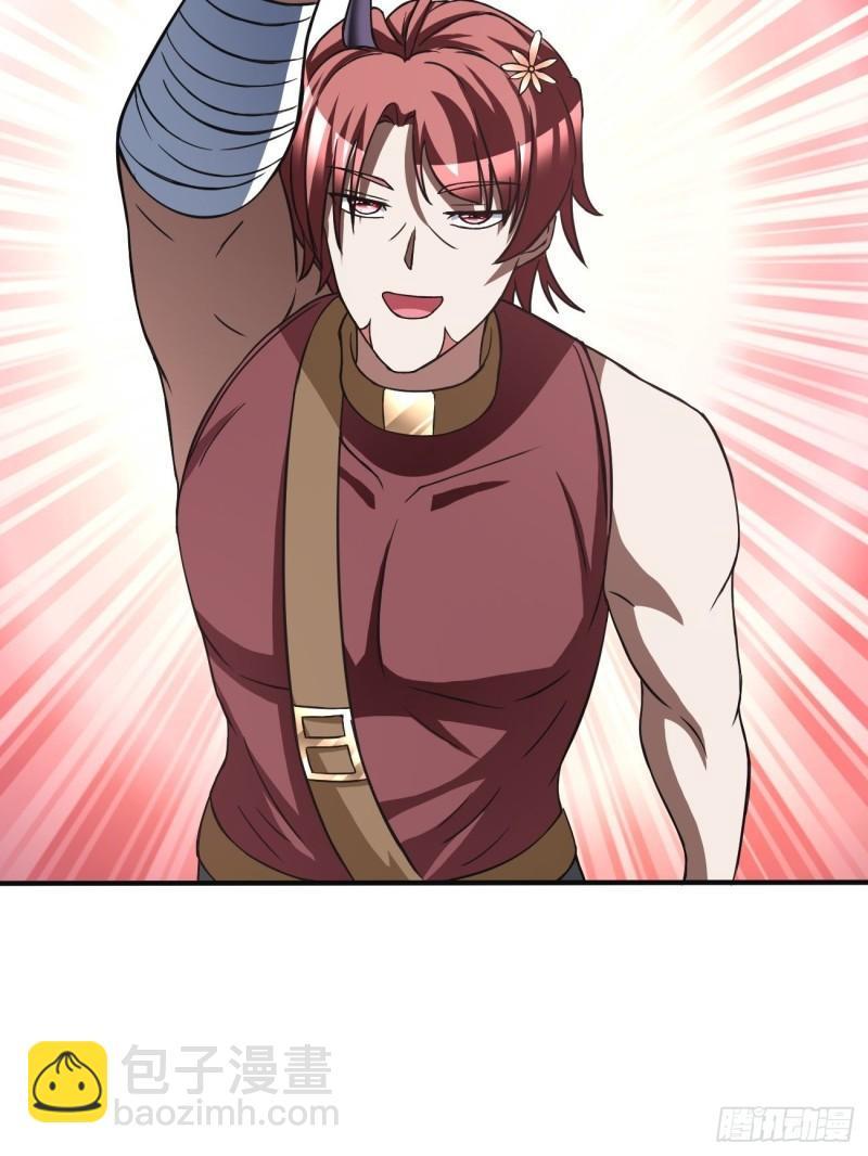 反派妖婿 - 155(1/2) - 4