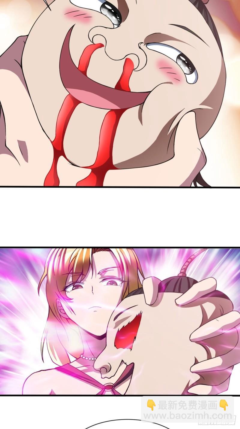 反派妖婿 - 155(1/2) - 4